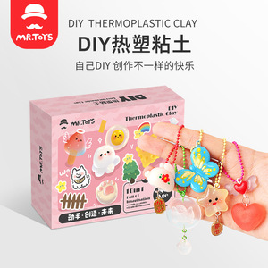 Mr. Toy's Resin <b>Clay</b> <b>Kit</b> Transparent Diy Craft For Children Waterproof Art Collectible 3804YJBB.PT003 - Product Image 5