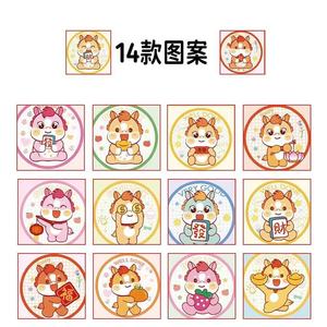 2026 Year Of The <b>Horse</b> New Year <b>Stickers</b> Roll Red Circular Design For Chinese New Year Party Decoration 5-7 Years Eco Friendly - Product Image 4