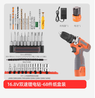 Perceuse sans fil sans balais 16,8 V, deux vitesses, vitesse variable, couple maximal de 320 Nm, outil électrique rechargeable pour atelier et bricolage