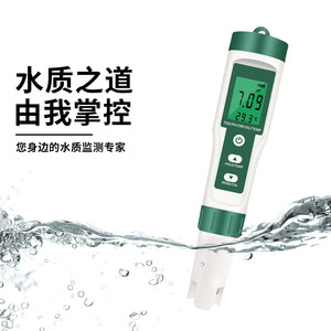 เครื่องทดสอบคุณภาพน้ำ PH146BL เครื่องวัดค่า pH 0.0-14.0 ความละเอียด pH 0.01 เครื่องวิเคราะห์แบบพกพาพร้อมไฟแบ็คไลท์ - Product Image 1