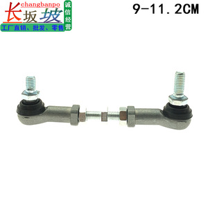 Rótula ajustable Honda tipo 8940560012 para ajustador de faros y sensor de altura del vehículo - Product Image 2