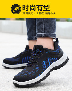 <span class=keywords><strong>Chaussures</strong></span> de sécurité au travail anti-blocage pour hommes Offre Spéciale volant fond en acier tissé Baotou chantier de construction montre de sport respirante - Product Image 3