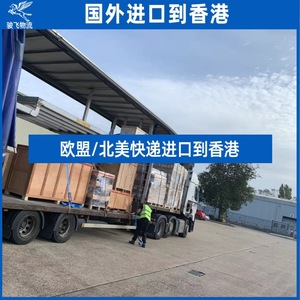 Junfei Logistics México a Hong Kong, Transporte Aéreo Exprés, Entrega Puerta a Puerta, Servicio de Envío de Mercancías Generales - Product Image 2