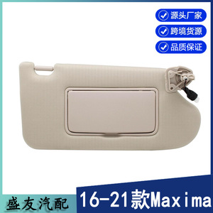 แผงบังแดดนิสสัน 96401-3TA2A สีเบจ ติดตั้งบนหลังคา ติดตั้งง่าย ใช้ได้กับรุ่นนิสสัน 16-21 แม็กซิมา - Product Image 5