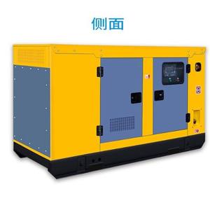 Groupe électrogène diesel silencieux jaune 30 KW-1000 kW, étanche à la pluie et à l'eau, faible bruit, monophasé - Product Image 1