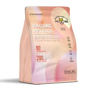 Con Dấu Nhiệt Đáy Phẳng Nắp Kéo 15Kg 20Kg/40 Lb Con Chó Thực Phẩm Túi Bao Bì Con Chó Thực Phẩm Lưu Trữ Container Thức Ăn Vật Nuôi Bao Bì Túi