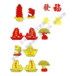 Adornos pequeños de resina para micropaisajes, con motivos de <span class=keywords><strong>vela</strong></span> y viento, fuegos artificiales suaves, tesoros de la fortuna de Año Nuevo, caracteres rojos, dorados - Product Image 5