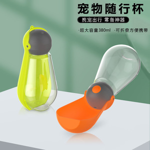 Botella de agua portátil para mascotas Kudi de 382 ml, taza de viaje para perros - Product Image 4