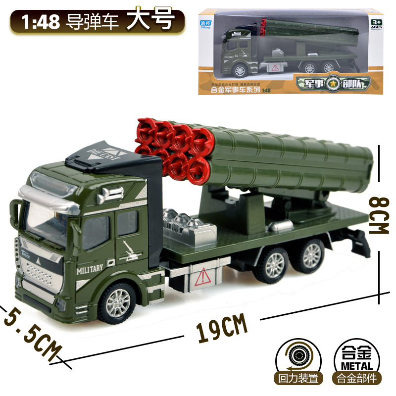 Véhicule lance-missiles militaire en alliage 1:48 [grand]]