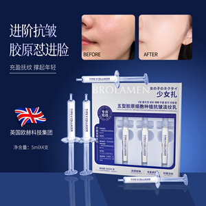 Crema Hidratante y Nutritiva de Noche con Cinco Tipos de Colágeno para Niñas, Antiarrugas, Aclarante, para Todo Tipo de Piel - Product Image 5