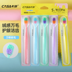 แปรงสีฟันขนนุ่มไนลอนสำหรับใช้ในบ้าน แพ็ค 5 ชิ้น ดีไซน์สีสันสดใสสำหรับผู้ใหญ่ - Product Image 5