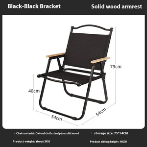 เก้าอี้พับสำหรับตั้งแคมป์ คุณภาพดี ปรับระดับได้ - Product Image 2