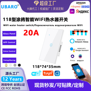 Interrupteur intelligent Wi-Fi Graffiti 118 mm à commande tactile, étanche IPX4 pour chauffe-eau électrique instantané sans réservoir 4000 W - Product Image 5