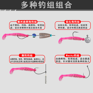 Leurre souple en spirale inversée avec queue en T de 12 cm pour la pêche au bar, appâts de fond, équipement de pêche - Product Image 2