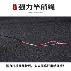 Ensamblaje de línea de pesca gigante Yukui de 7.2M de nailon preensamblado para la pesca de carpa de hierba negra y peces grandes - Product Image 5