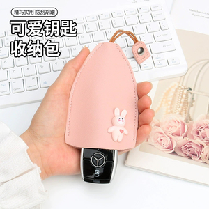 Jolie pochette pour clés de voiture, design universel en forme de lapin rose, pour femmes, usage quotidien - Product Image 1