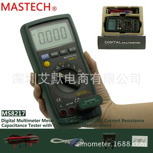 Mastech MS8217 Digital Multimeter Auto <b>Range</b> AC DC Voltage Current Resistance Capacitance Temperature Measurement - Product Image 3