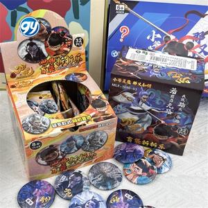 32 件装官方正版哪吒 <span class=keywords><strong>2</strong></span> 动画主题徽章卡通儿童玩具周边收藏胸针礼品。 - Product Image 2