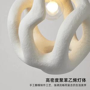 Lámpara de Techo de Diseño Original Nórdico, Estilo Japonés Wabi-Sabi, Alimentada por CA, para Comedor, Bar o Dormitorio - Product Image 4