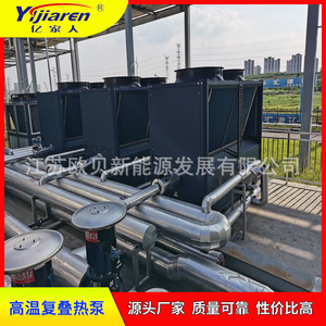Calentador de Agua con Bomba de Calor para Línea de Limpieza Industrial, R-410A, 380V, Ahorro de Energía, Construcción Metálica - Product Image 3