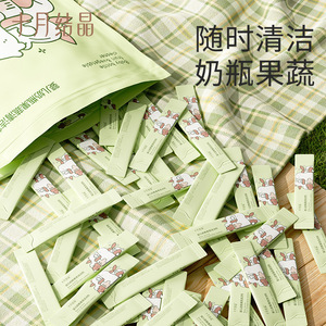 Limpiador de Biberones Cristalizado Octubre en Sobres de 5ml, Paquete Portátil de Viaje para Limpieza de Frutas y Verduras - Product Image 1