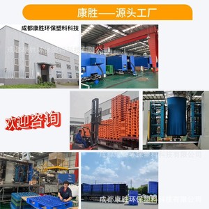 พาเลทพลาสติก 1100x1100x150 มม. 1200x1000x150 มม. สำหรับรถยก คลังสินค้า โลจิสติกส์ ทนทาน แบบตะแกรง ผลิตจากเฉิงตู - Product Image 2
