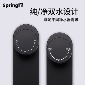 Aérateur universel noir à 2 points pour purificateur d'eau, robinet simple ou double, accessoire pour eau potable directe pour cuisine domestique - Product Image 3