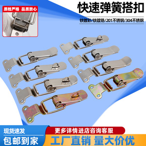 Caja de Herramientas AW Anwang con Gancho y Bucle, Candado, Hebilla de Bloqueo, Caja para Equipo 105.106-A7 - Product Image 1