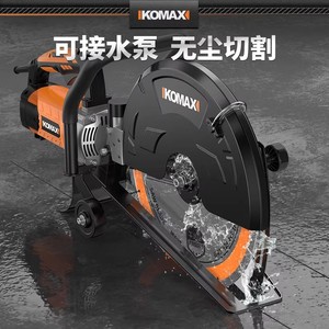 KOMAX Concrete Grooving <b>Machine</b> 150MM High Power Engine Road <b>Cutting</b> Tool - Product Image 5
