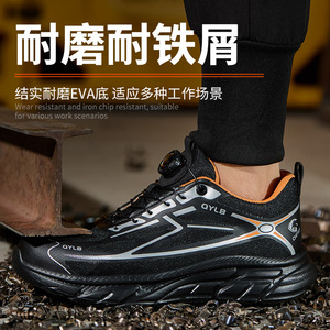 Qylb Safety Shoes Men Steel Toe Low Top Anti Puncture Impact Resistant Work Shoes - Product Image 5