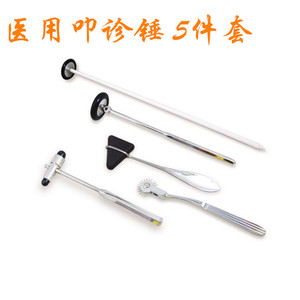 Martillo de percusión médico, juego de 5 piezas, herramienta de examen neurológico de acero inoxidable para médicos - Product Image 1