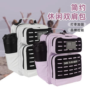 Mochila personalizada de gran capacidad para mujer, deportiva, impermeable, de tela Oxford, para gimnasio, con correa ajustable. - Product Image 3