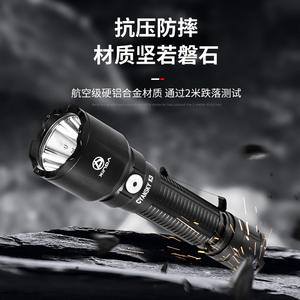 Lampe torche Xinba Cyansky K3 2000 lumens, étanche IP68, rechargeable, longue portée, pour extérieur - Product Image 3