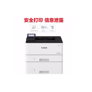 Impresora Láser Monocromática de Alta Velocidad LBP223dw, A4, Inalámbrica, Dúplex, para Oficina, Impresora Láser A4 LBP223DW, Copiadora, USB - Product Image 6