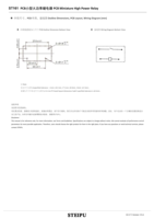 Relais de puissance ST161-1A-24LF 35A 277VAC Bobine DC24V 1H 4 broches 0.9W Relais pour circuit imprimé Compatible HF161F/24-H