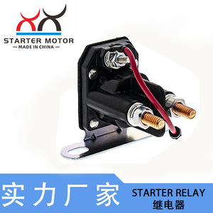 Nouveaux relais adaptés aux modèles Polaris Sportsman 400 500 700, références 4011335 et 4010930, avec courant nominal de 40A et 30A - Product Image 5