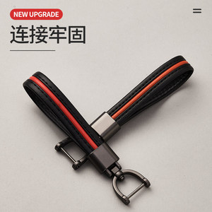 <b>Leather</b> Keychain G3928 Black Red <b>Strip</b> Metal Buckle Durable Carabiner Keyring - Product Image 1