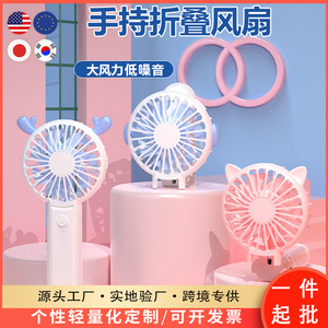 Handheld Mini Fan Portable Rechargeable USB Foldable Cartoon Style Outdoor Use - Product Image 5