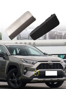 <span class=keywords><strong>Gancho</strong></span> de Remolque Delantero y Trasero para Toyota RAV4 2019-2026, Kit de Accesorios para Modificación - Product Image 2