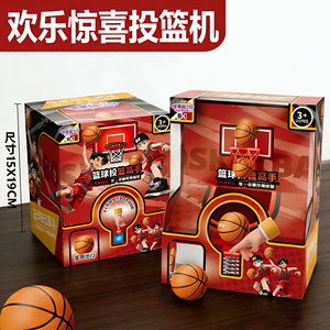 Machine à basket Gashapon, boîte mystère, jouet pour enfants de 3 à 6 ans, mini jeu de tir en plastique avec cadeaux surprise - Product Image 3