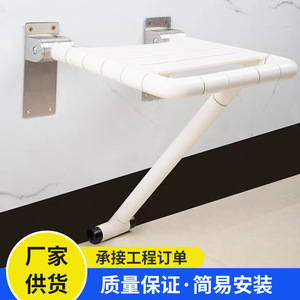 Wall Mounted <b>Folding</b> Bath <b>Stool</b> Stainless Steel Anti Slip Seat For Disabled Elderly Bathroom Safety Equipment - Product Image 5