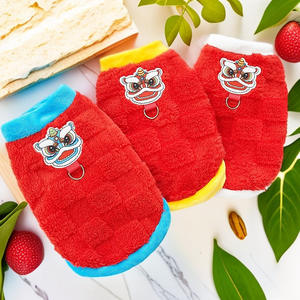 Vêtements <span class=keywords><strong>pour</strong></span> animaux de compagnie du Nouvel An <span class=keywords><strong>pour</strong></span> chats et chiens, costumes de danse du <span class=keywords><strong>lion</strong></span> en peluche <span class=keywords><strong>pour</strong></span> chats sans poils, automne et hiver - Product Image 5