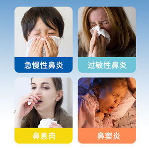 Solution liquide pour soins nasaux OEM, à base de plantes, nourrissante, pour la rhinite, la sinusite et la congestion nasale - Product Image 3