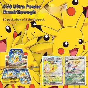 PTCG Version japonaise SV8 Ultra Electric Breakout Boîte d'origine <span class=keywords><strong>Pikachu</strong></span> Mewtwo <span class=keywords><strong>Pokémon</strong></span> <span class=keywords><strong>Cartes</strong></span> à jouer dans un étui d'origine - Product Image 3