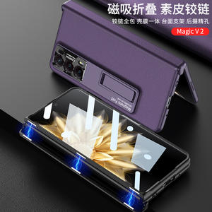 Funda protectora aplicable a HONOR MagicV2, cuero liso con bisagra magnética completamente cerrada, 2 protectores de pantalla plegables - Product Image 4