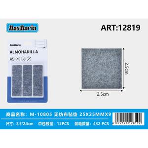 Lot de 12 coussinets de protection pour meubles en feutre non tissé, 25x25mm, carrés, autocollants, pour protéger les sols - Product Image 1