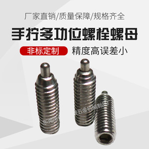 Stainless Steel Spring Plunger <b>Screws</b> M8x20x5x3.1 Hex <b>Socket</b> Head Cylindrical Cap <b>Screw</b> Metric Standard Use - Product Image 5