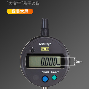 Indicador Electrónico de Precisión Mitutoyo de China, 543-781B, Resistente al Agua y al Polvo, Indicador Digital IP42 - Product Image 4