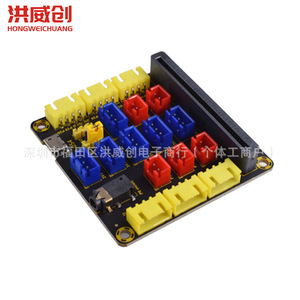 Carte d'extension Iobit Microbit V2, adaptateur horizontal IOBIT V1.0/2.0/3.0, carte mère pour Microbit Type B - Product Image 2