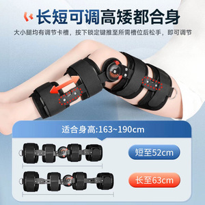 [Xin Zhangmen] Attelle de genou réglable avec coussin d'air pour fracture post-opératoire de la jambe, soutien des membres inférieurs - Product Image 4